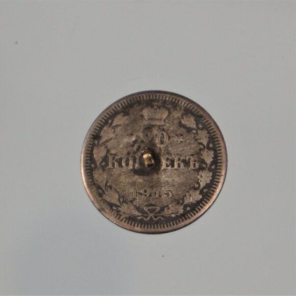 Russia 20 Kopecks 1915 Silver Button And 10 Kopecks 1962 - Picture 8 of 9